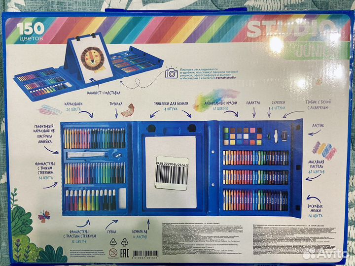 Erhaft набор мастерская художника