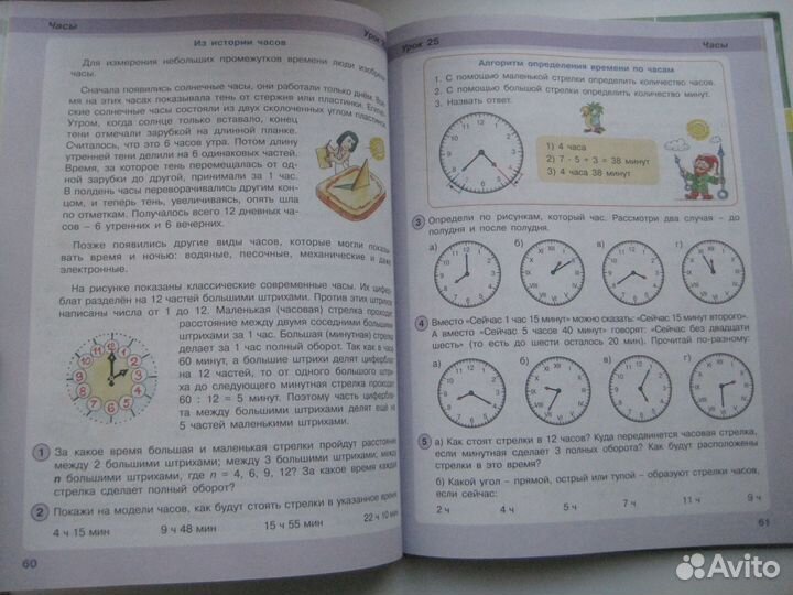 Учебники по математике Петерсон 3 класс