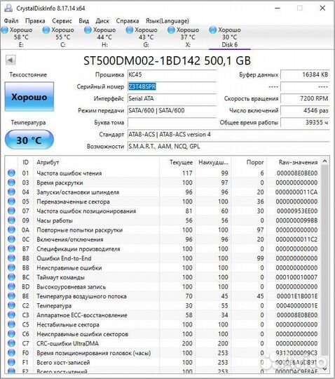 HDD