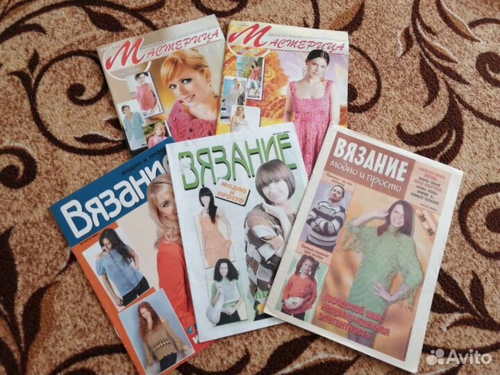 Журналы по рукоделию