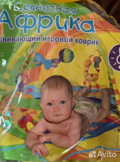 Развивающий коврик Африка