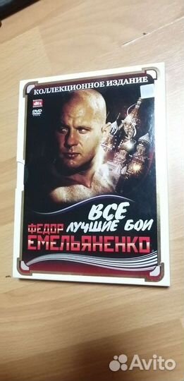 Dvd диски лицензионные