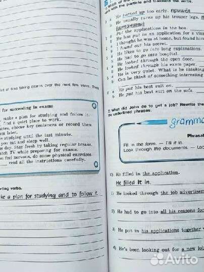 Рабочая тетрадь по английскому 9 класс