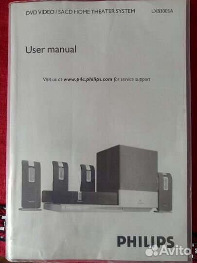 Домашний кинотеатр philips 5.1 LX8300SA