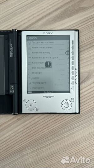 Электронная книга Sony