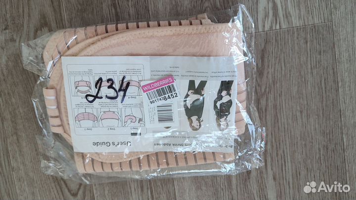 Бандаж новый