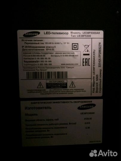 Телевизоры samsung sony LG hyundai платы