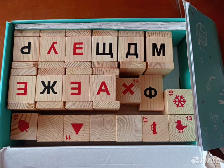 Кубики деревянные для обуч чтению(кубики Зайцева)