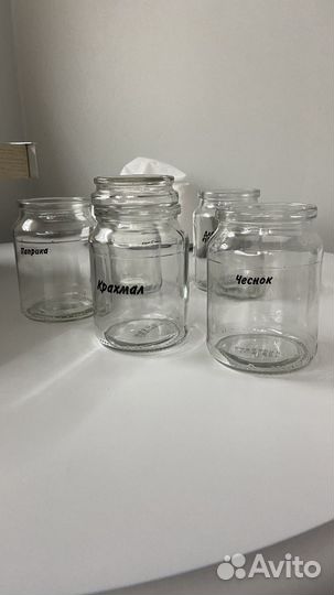 Банка стеклянная для круп и специй