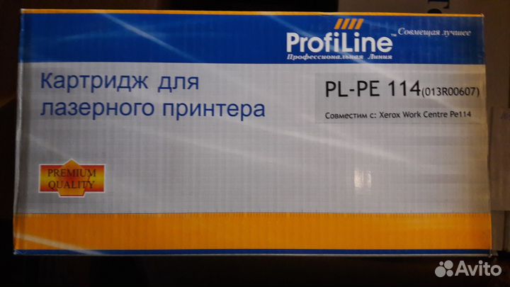 Картриджи