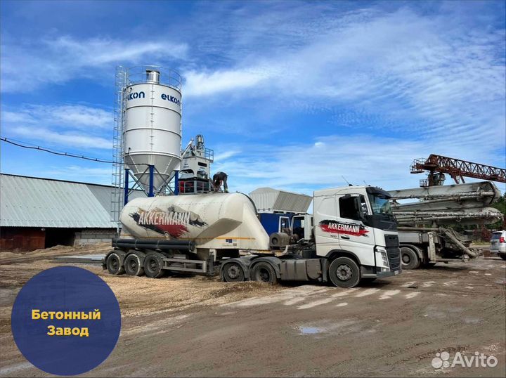 Бетон строительный раствор