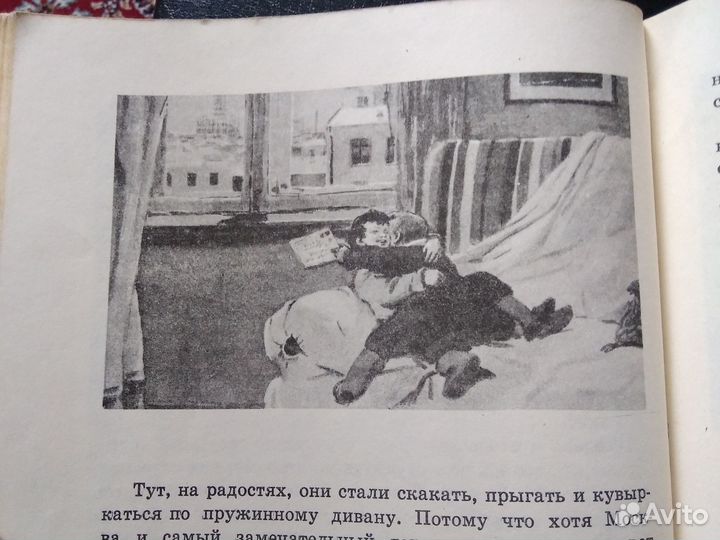 Аркадий Гайдар Мои товарищи