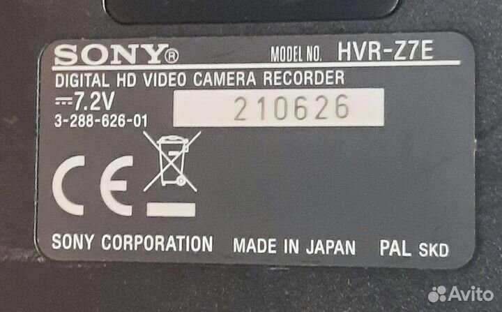 Sony HVR-Z7E