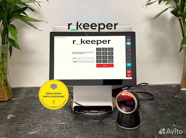 Кассовое оборудование автоматизация R keeper