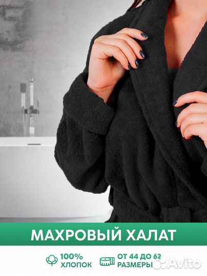 Махровый халат на заказ с вышивкой