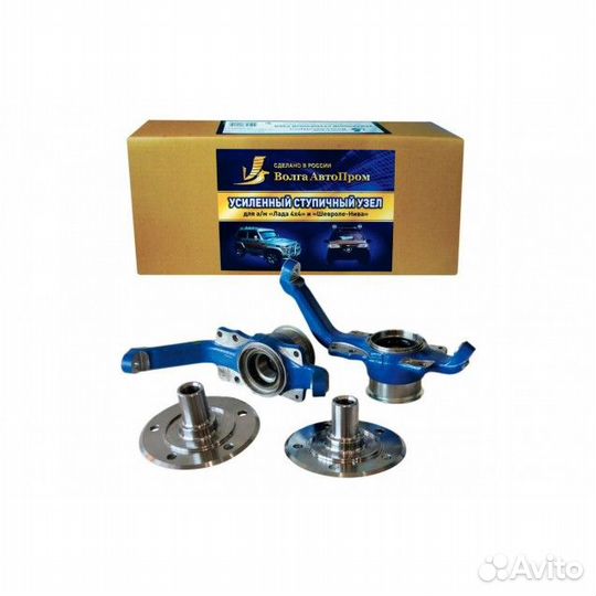 Усиленный ступичный узел 4х4