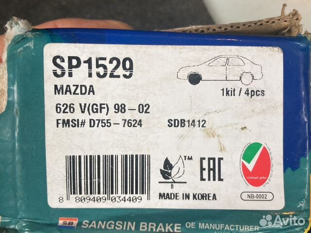 Колодки тормозные передние на мазду 626
