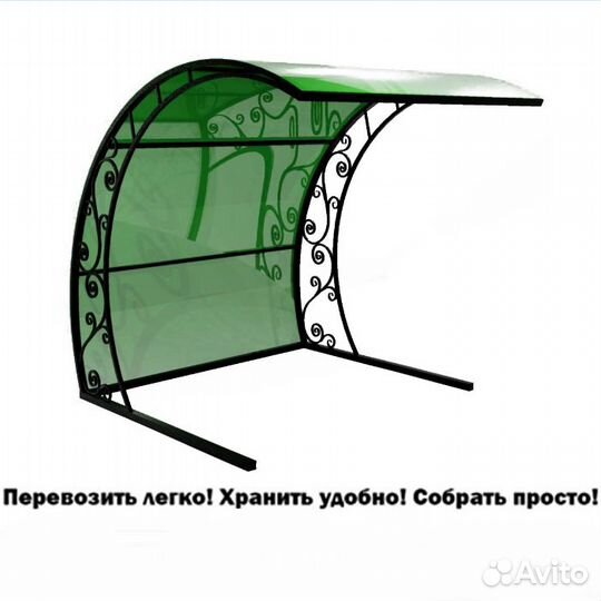 Беседка «Альянс»