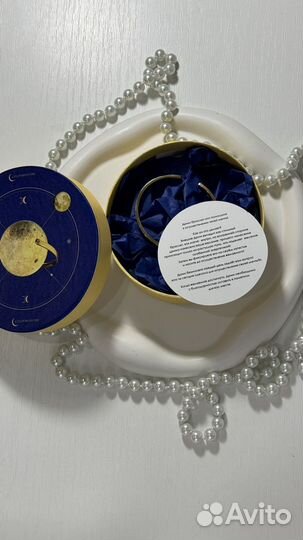 Браслет желаний