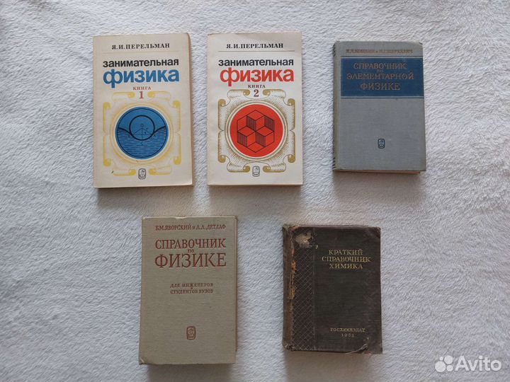 Учебная литература больше 20 книг