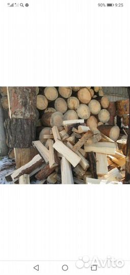 Продам колотые дрова сухостой