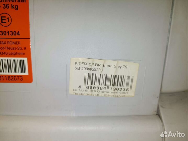 Автокресло 15 до 36 кг britax romer kidfix xp