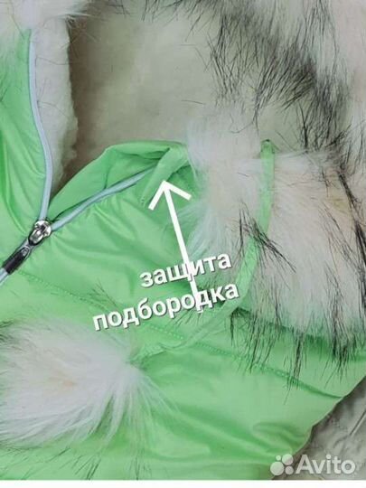 Комплект на выписку зима