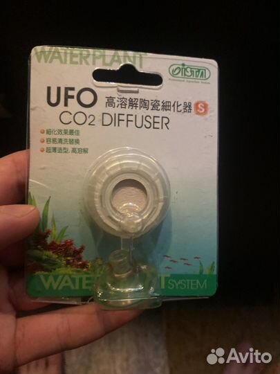 Диффузор со2