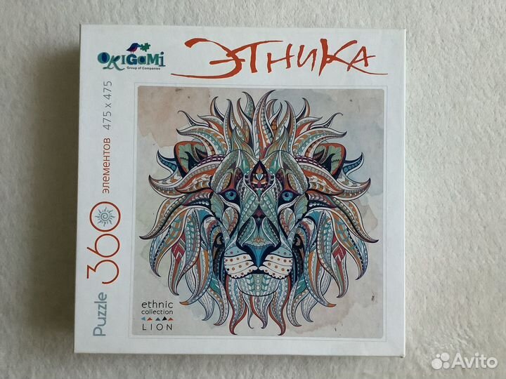 Пазлы 360 элементов Этника