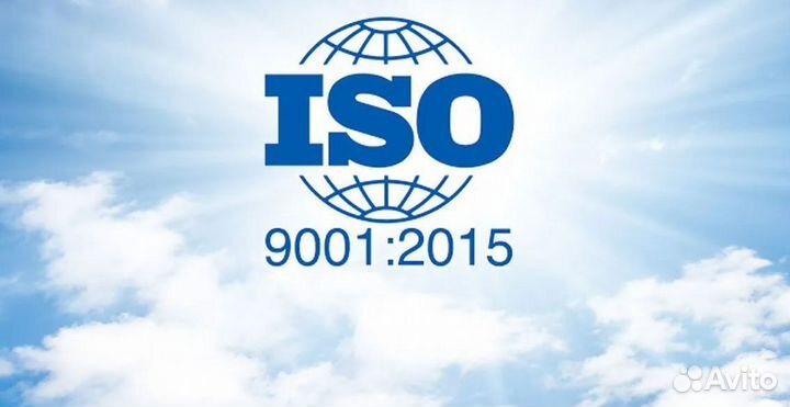 ISO за сутки