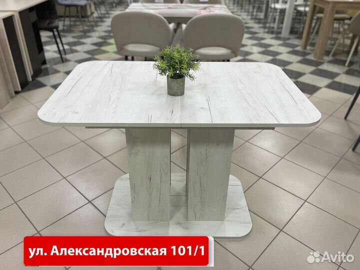 Стол обеденный раздвижной