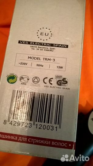 Машинка для стрижки VES Master trm3 Испания
