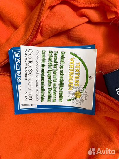 Флисовая кофта