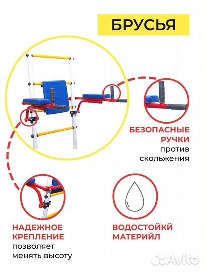 Уличный комплекс для детей