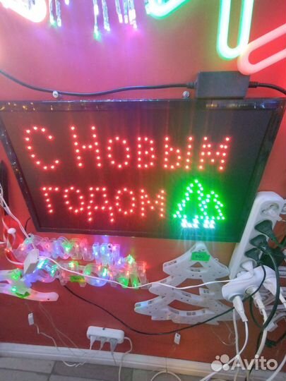 Гирлянда
