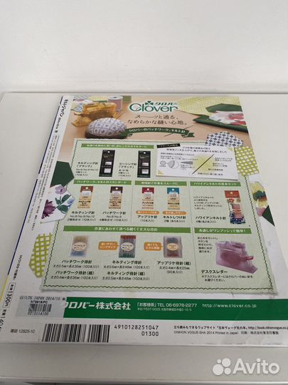 Японская книга вышивка