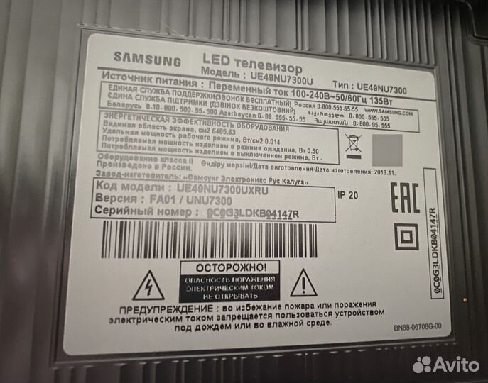 Телевизор samsung на запчасти