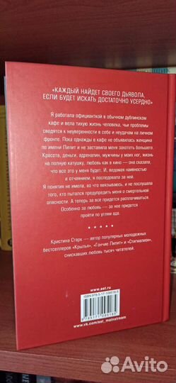 Гончие Лилит