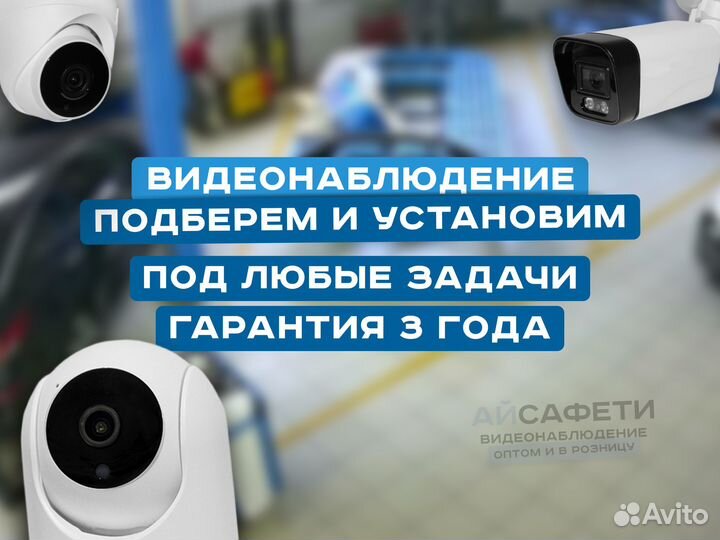 IP видеорегистратор NVR 8-ми потоковый