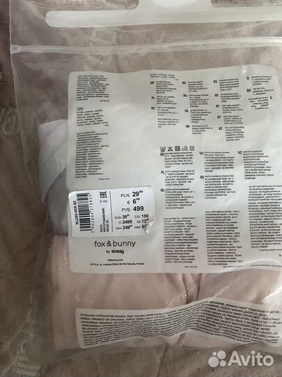 Боди для девочки 92