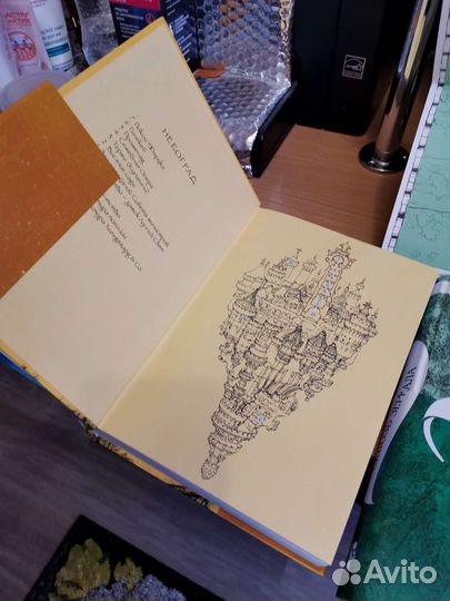 Книги 4 т. Сквозь зеркала, Кристель Дабо