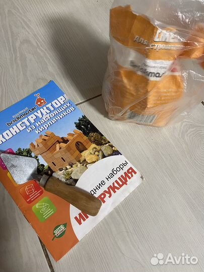 Конструктор из кирпичиков