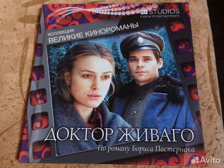 DVD из коллекции. 