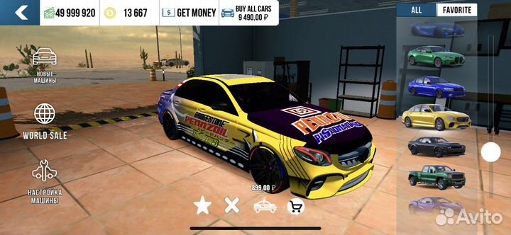 Винилы car parcing multiplayer 2