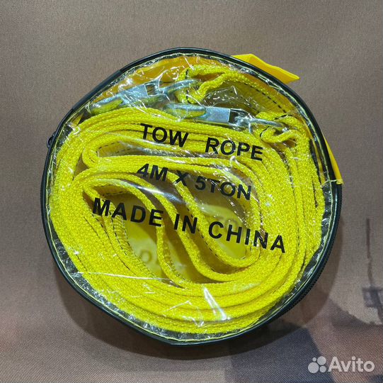 Трос буксировочный 5 тонн 4 метра