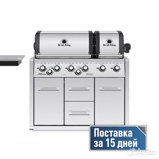 Газовый гриль встраиваемый broil king imperial S 6