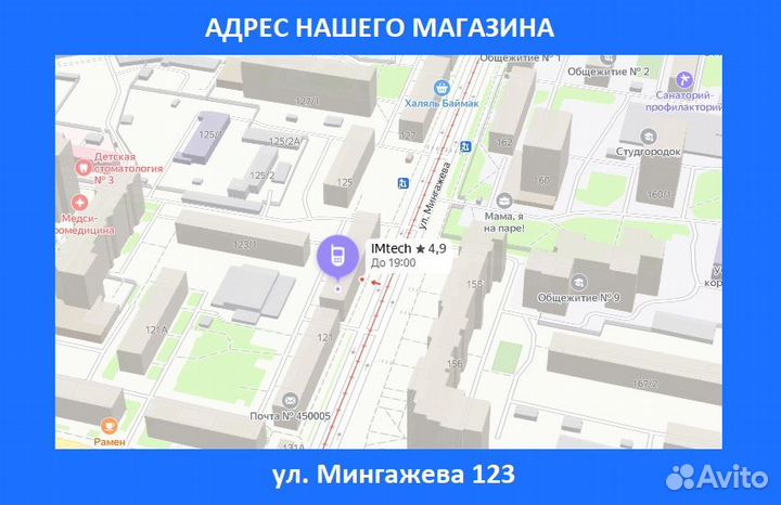 MacBook Air 15 M2 256Гб