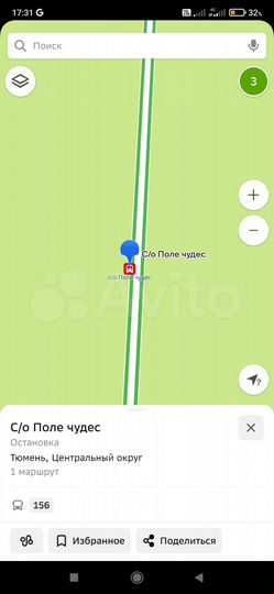 Участок 10 сот. (СНТ, ДНП)