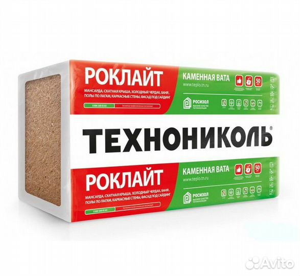 Утеплитель технониколь