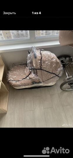 Коляска 2 в 1